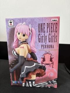 2025年最新】Girly Girls PERHONAの人気アイテム - メルカリ