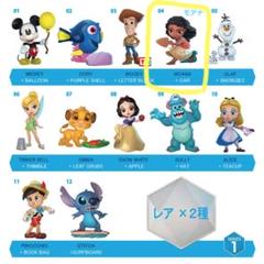 サプライズカプセル　ディズニー ディズニー100 サプライズカプセル シリーズ1 【BOX】 24個入り