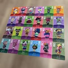 どうぶつの森 amiibo まとめ売り　48枚