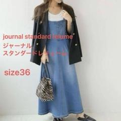 JOURNAL STANDARD relume デニムジャンパースカート - メルカリ