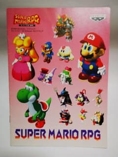 図鑑 マリオの中古 未使用品を探そう メルカリ