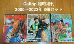 2025年最新】JRA競馬年鑑の人気アイテム - メルカリ