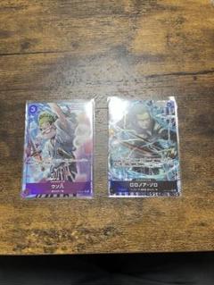 ウソ八　パラレル　THE BEST２ ロロノア・ゾロ パラレル
