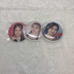 ツウィ　缶バッジセット【バラ売り可】 TWICE ツウィ 缶バッジセット - メルカリ