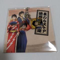 【ご当地限定】 ONEPIECE ルフィ ロー 麦わらストア渋谷本店限定 セット ワンピース麦わらストア ご当地限定アクリルキーホルダー 渋谷