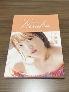 工藤遥　ピンポス　セット Yahoo!オークション -「工藤遥 ピン」の落札相場・落札価格