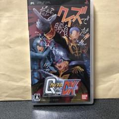 は*ん様 動作確認済】クイズ機動戦士ガンダム問戦士DX