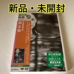 吉田喜重監督作品 ニューマスター版 DVD 全6巻 全巻セット 吉田喜重監督作品 ニューマスター版 DVD 全6巻 全巻セット
