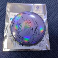 文スト ホログラム 缶バッジ 太宰治