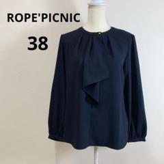 美品 ROPE'PICNIC ボウタイ風ブラウス トップス シャツ 38のサムネイル