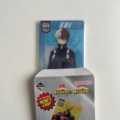 僕のヒーローアカデミア ヒロアカ轟焦凍一番くじ