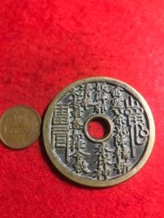 2031.［中国・珍品】1998年5元　銅貨　硬貨　動物コイン 希少】【銀行振込割引なし】【会員様割引なし】1998年 中国