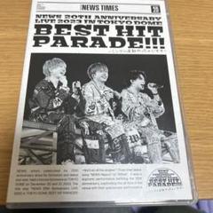 NEWS DVD 通常版 シングル全部やっちゃいます Amazon.co.jp: NEWS 20th Anniversary LIVE 2023 in TOKYO DOME