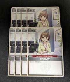 2025年最新】春先 ホロカの人気アイテム - メルカリ