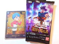 2025年最新】ブルマ SRパラレルの人気アイテム - メルカリ