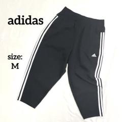 【美品】 アディダス adidas サイドストライプクロップドパンツ ジャージ黒