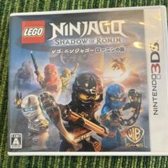 3DS LEGO ニンジャゴー ローニンの影
