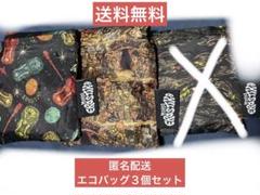 2025年最新】エロスティカ ロッキンジェリービーンの人気