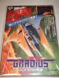 2025年最新】グラディウス ポスターの人気アイテム - メルカリ