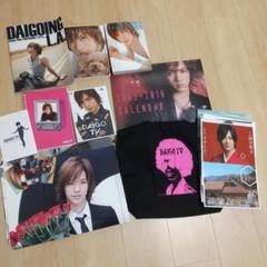 値下★BREAKERZ DAIGO グッズまとめ売り