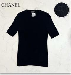 初売り 福袋 値下げCHANELカシミヤ100 レア！人気ブラックデカココマーク トップス