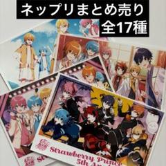 すとぷり まとめ売り 17枚 すとぷり まとめ売り - メルカリ