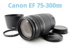 中古 Canon EF 75-300mm F4-5.6 III 試写有 実用品 Canon EF 75-300mm f/4-5.6 III USM Lens (Refurbished) 6472A002B