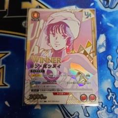 2025年最新】ユニオンアリーナ ユニオンレア winnerの人気