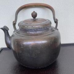 無形文化財 玉川堂 鎚起銅器 銅器 薬缶 急須 やかん 銅水注