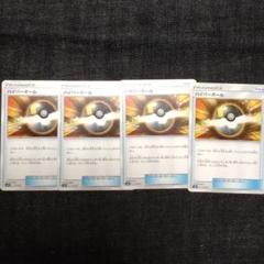ポケモンカード　ハイパーボール　ともだちてちょう　tr 3枚セット ポケボール缶 ハイパーボール 3パック入り ポケモンカード