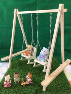 リボーンドール　シルバニア　2人　ブランコ　ハンドメイド
