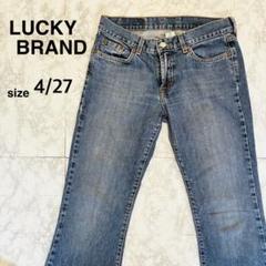 LUCKY BRAND 美品 フレアデニム フレア デニム 美脚 脚長