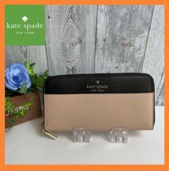【新品未使用】Kate spade 長財布 ブラック ホワイト バイカラー 2025年最新】ケイトスペード 財布 バイカラーの人気アイテム