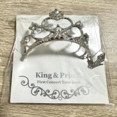 King&Prince ファーストコンサート ティアラブレスレット ペンライト King & Prince キンプリ 2018ペンライト&ティアラ型ブレスレット