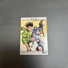 HUNTER×HUNTER カードダスマスターズ　プロモ　VD2 セルビデオ