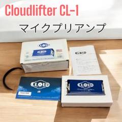 2025年最新】Cloudlifter CL-1の人気アイテム - メルカリ 2025年最新】Cloudlifter CL-1の人気アイテム - メルカリ