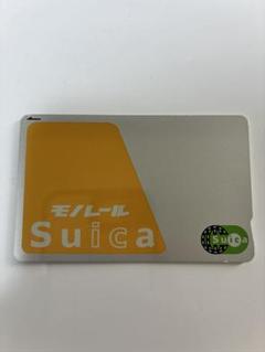 モノレールSuicaカード オレンジ/シルバー - メルカリ