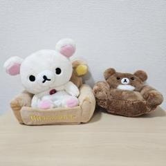 くったりおすわりぬいぐるみ　コリラックマ　ソファ　チャイロイコグマ　大阪梅田店 くったりおすわりぬいぐるみ コリラックマ ソファ チャイロイ