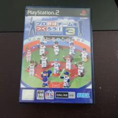 プロ野球チームをつくろう!3 (PS2)