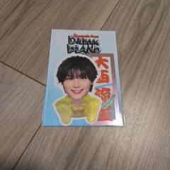 KAMIGATA BOYZ 新品未開封品　マステ付き マステ付き】KAMIGATA BOYZ 世界を明るく照らしましょう／新品未開封