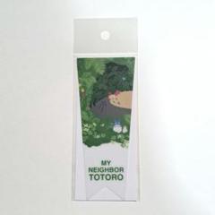 ジブリの立体造型物展 しおり となりのトトロ トトロ - メルカリ