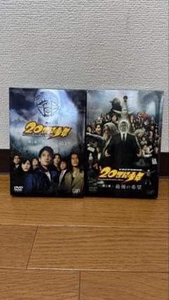 20世紀少年★DVD＆パンフレット＆CD＆ステッカー 2025年最新】世紀少年 dvdの人気アイテム - メルカリ