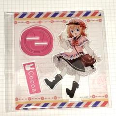 ご注文はうさぎですか？BLOOM ココアアクリルスタンド郵便屋さんTSUTAYA