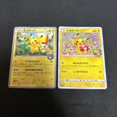 ピカチュウ P [BW-P 120/BW-P](プロモーションカード「ポケモン