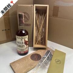 5803①【未開栓】ワイルドターキー8年 101 Proof バーボン