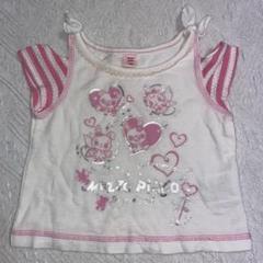 メゾピアノ ミミ ポポ ミミポポ タンクトップ 130 ピンクレア レトロ メゾピアノ ミミ ポポ ミミポポ タンクトップ 130 ピンクレア