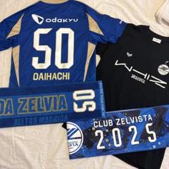 Machida Zelvia ユニフォーム