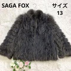 2022年最新】saga fox コートの人気アイテム - メルカリ