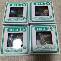 ドラゴンクエストⅩ ふくびき所　D賞「モンスターチェスピース」コンプリートセット 2025年最新】モンスターチェスピースの人気アイテム - メルカリ