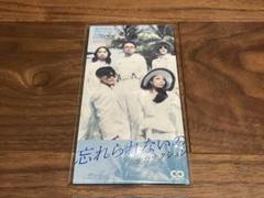 サカナクション 忘れられないの / モス 限定盤 新品未開封 8cmCD